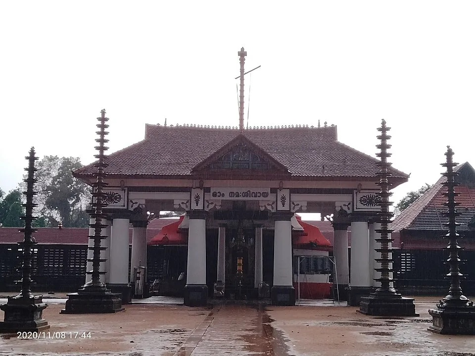 Vaikom Mahadeva Temple
